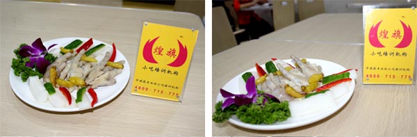 沙井煌旗泡椒鳳爪培訓(xùn)學(xué)員作品2