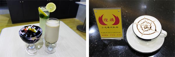 港式飲品培訓(xùn)作品