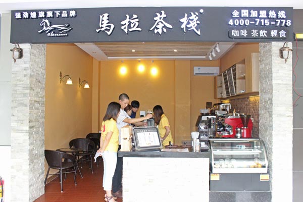 2017年珍珠奶茶店起名技巧