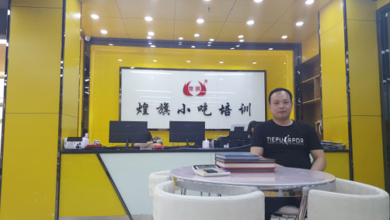 惠州煌旗小吃培訓學員