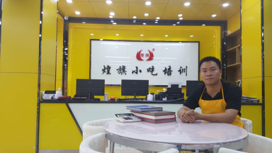 惠州煌旗小吃培訓學員沈哥