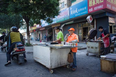 早餐口味