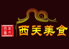 老關(guān)西腸粉