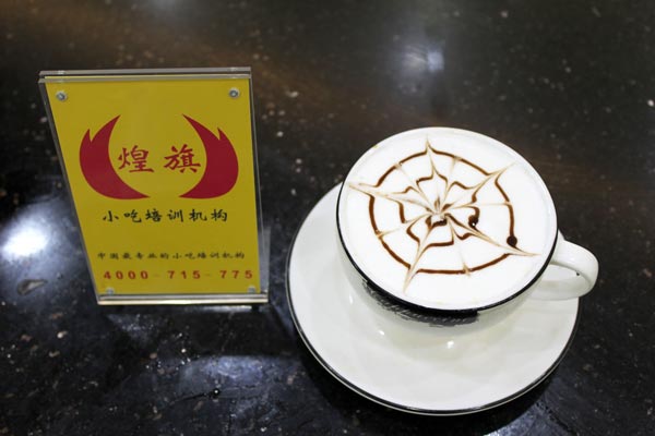 奶茶技術(shù)培訓(xùn)班作品花式奶茶