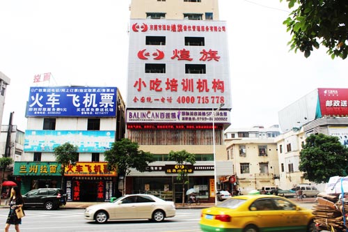 黃江煌旗炒菜培訓(xùn)教學(xué)環(huán)境