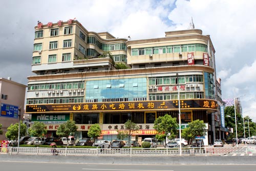 東莞煌旗小吃培訓(xùn)環(huán)境