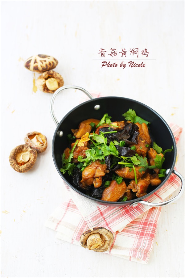 香菇黃燜雞