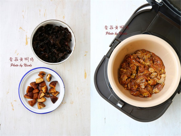 香菇黃燜雞