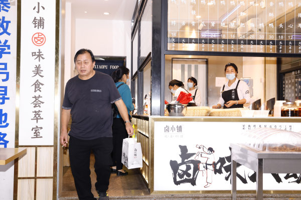 鹵小鋪是做什么吃的
