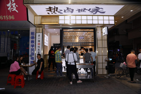 鹵小鋪是做什么吃的