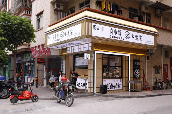 鹵小鋪加盟