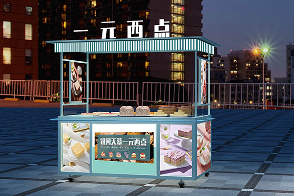 一元西點鋪
