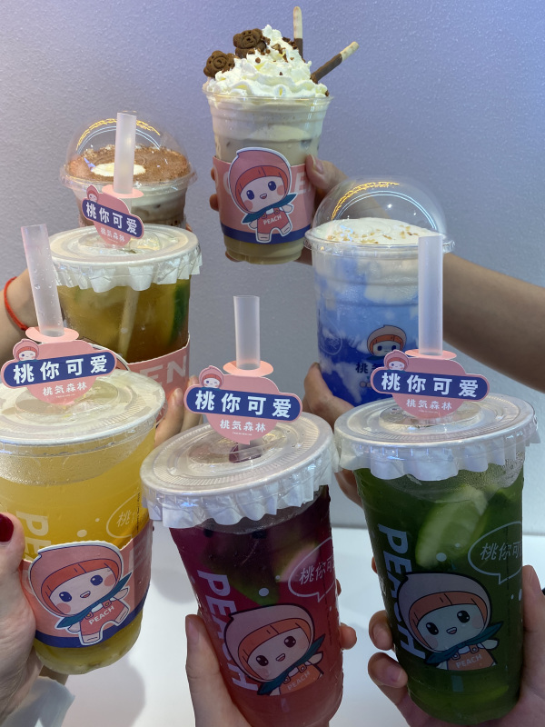 桃気森林